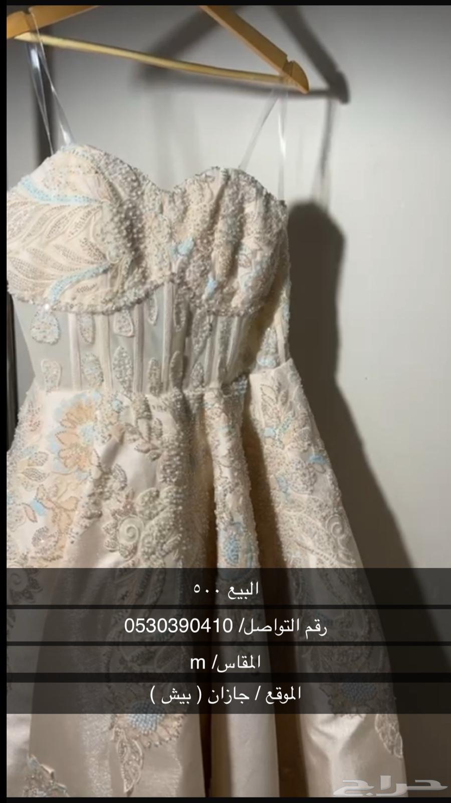 Dress631893160317461111
