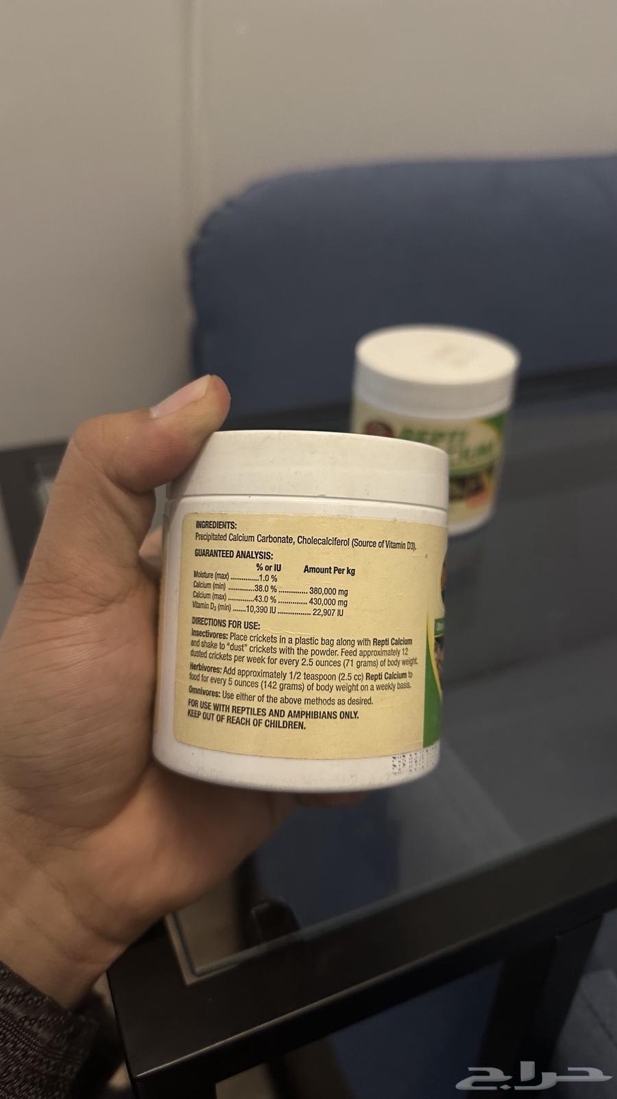 Calcium reptiles63190846617091111