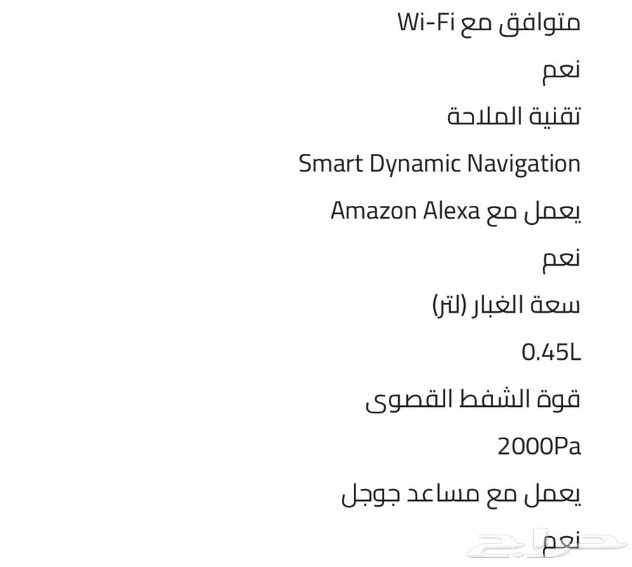 مكنسة ربورت يوفي63009297735811111