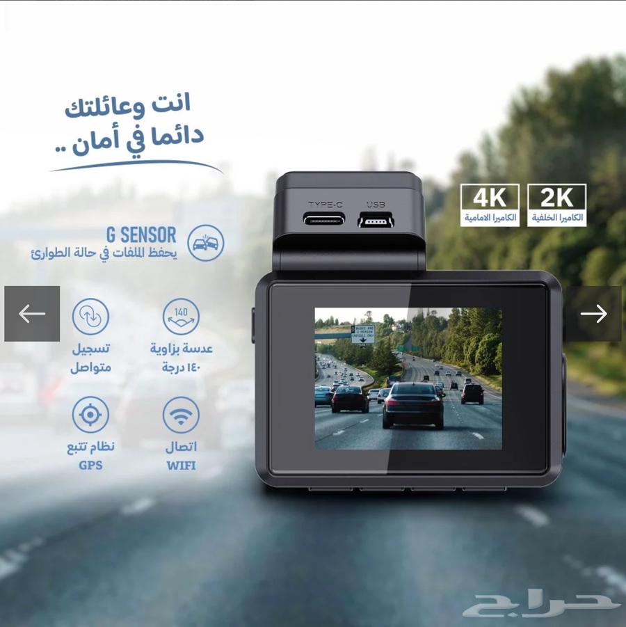 4K Dash Cam for sale (new)63189845243521112