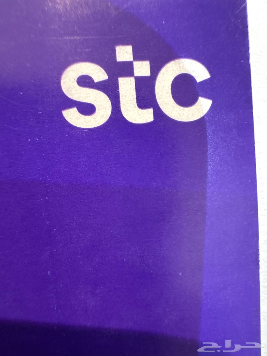 For sale, special STC numbers63188390733569110