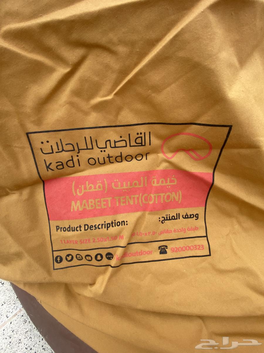 Sleeping tent63514076769282112