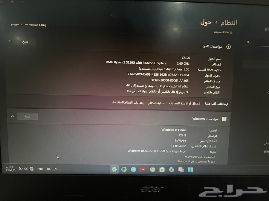 Acer laptop63188858322051114