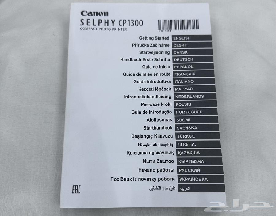 جهاز كهربائي64486882705665113