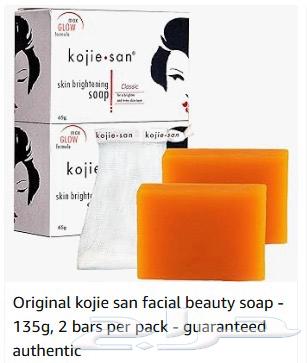 WHOLESALE DEAL - BRAND NEW CERAVE  COSRX AND KOJIE SAN63189838690946113
