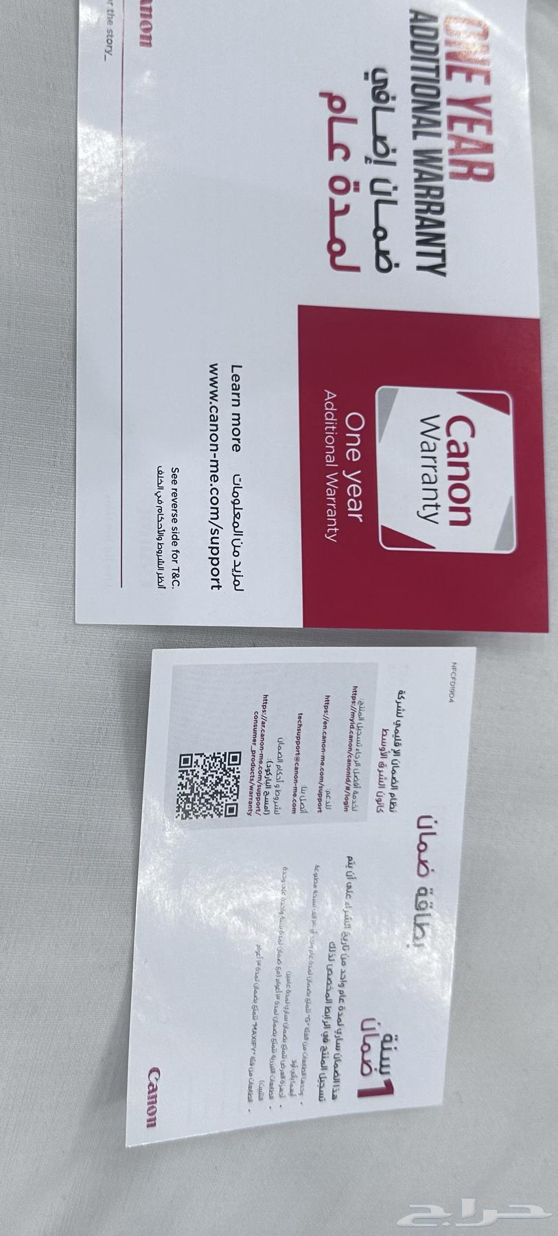 جهاز كهربائي64486882705665114