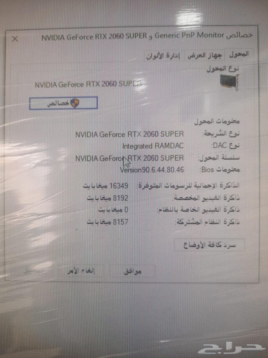 PC game collection63514249162882112