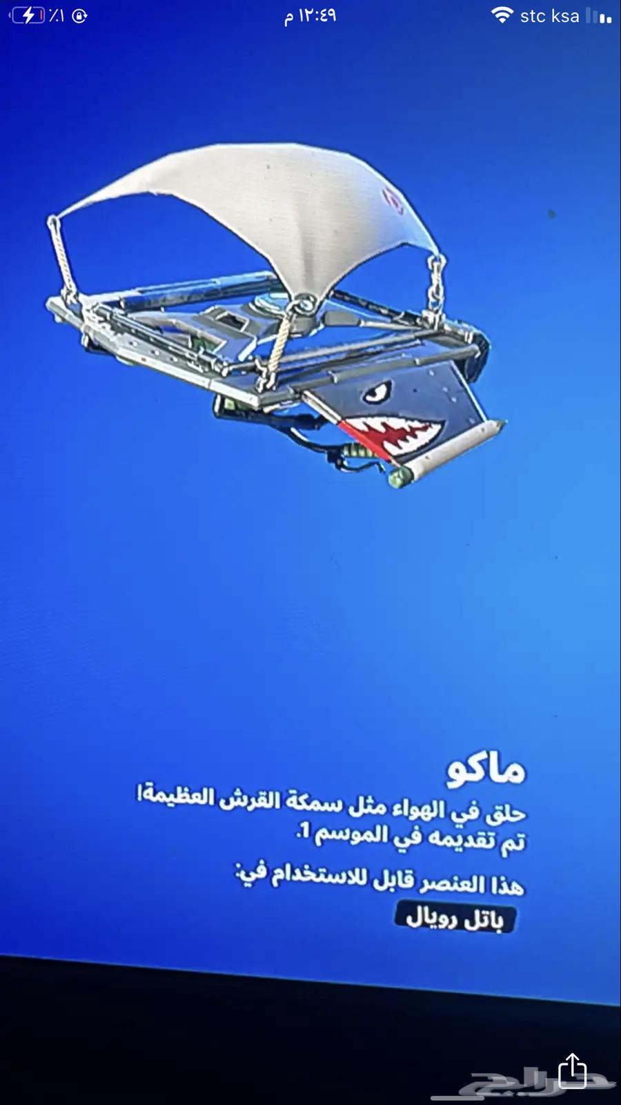 حساب فورت نادر63199361135617111