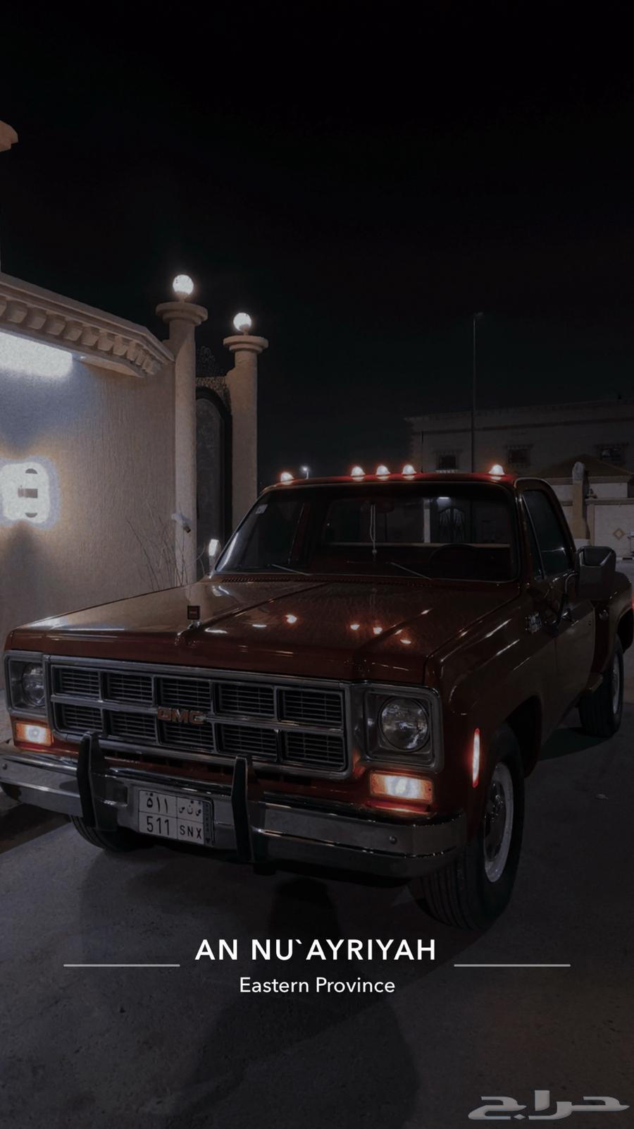 ونيت 197863281835923329112