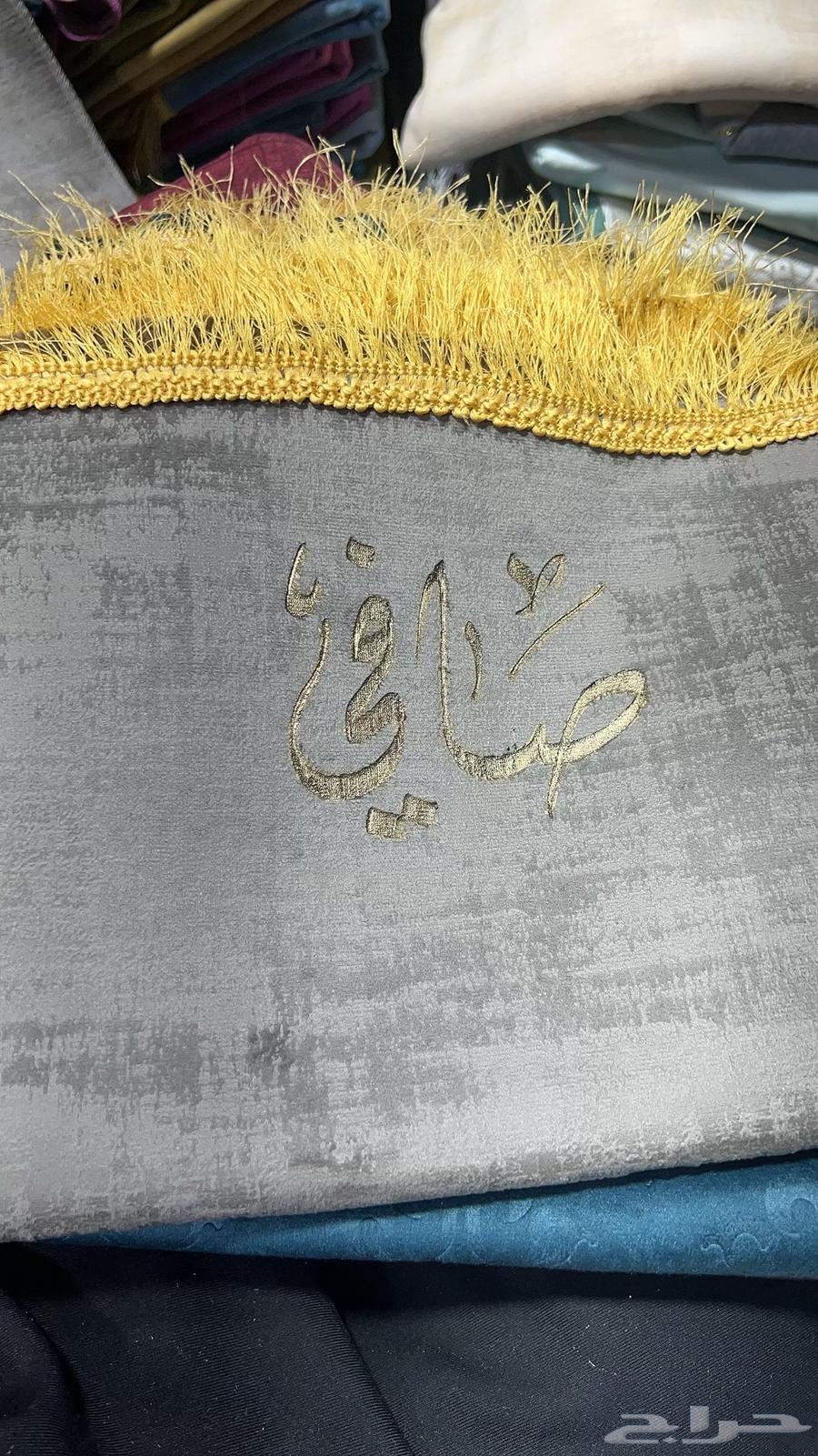 هدايا سجاد مع الكتابة63186499561858113