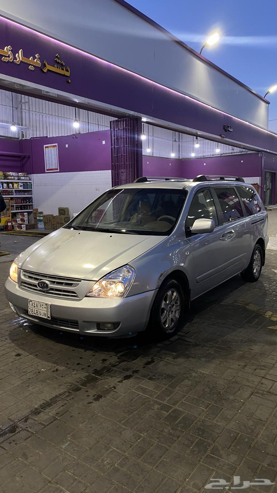 Kia Carnival 200663281406362370113