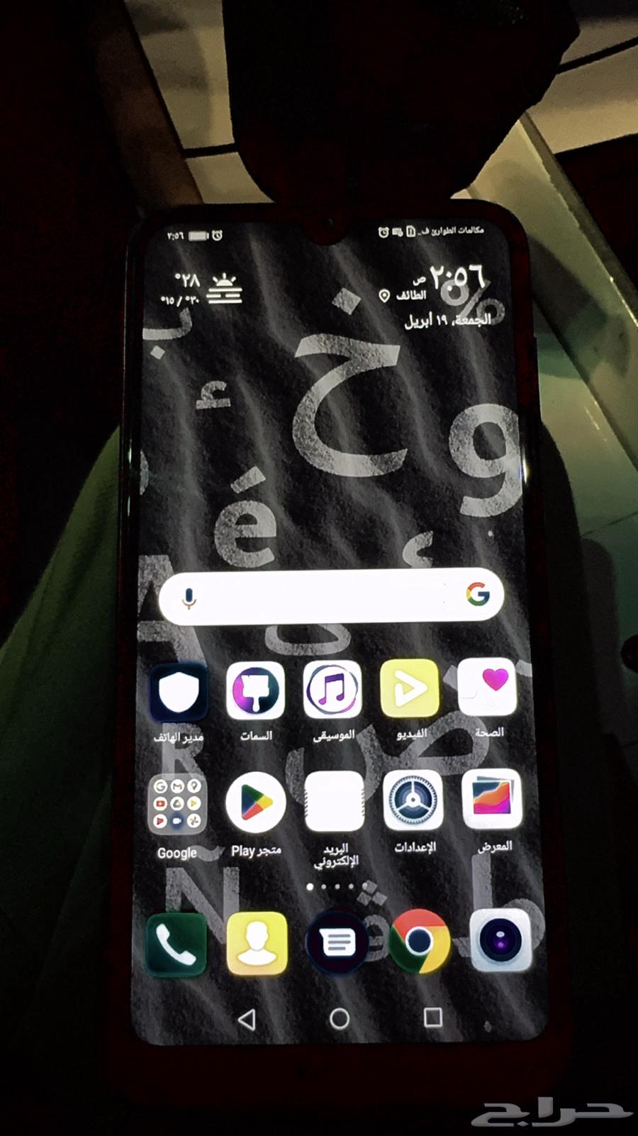 هواوي y763188873534337111
