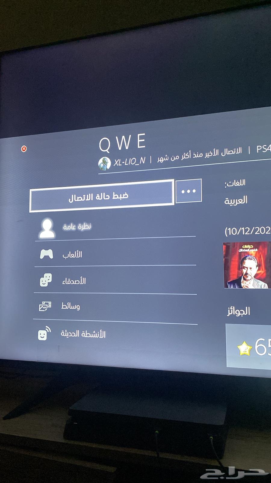 حساب فورت فخم63513944353025111