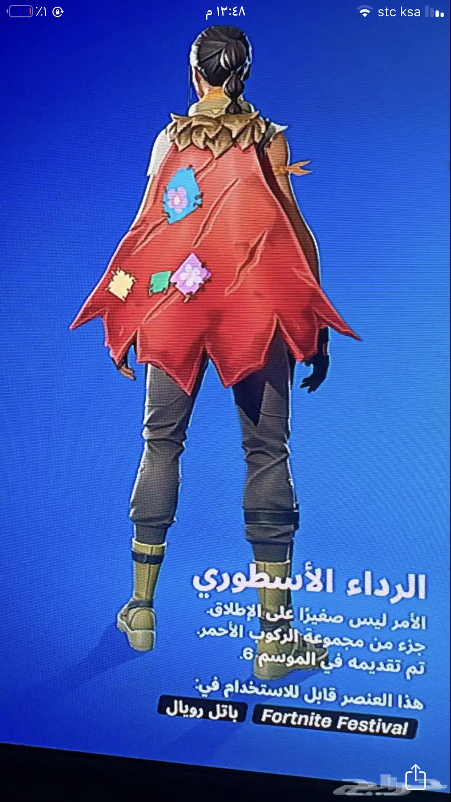 حساب فورت نادر63199361135617112
