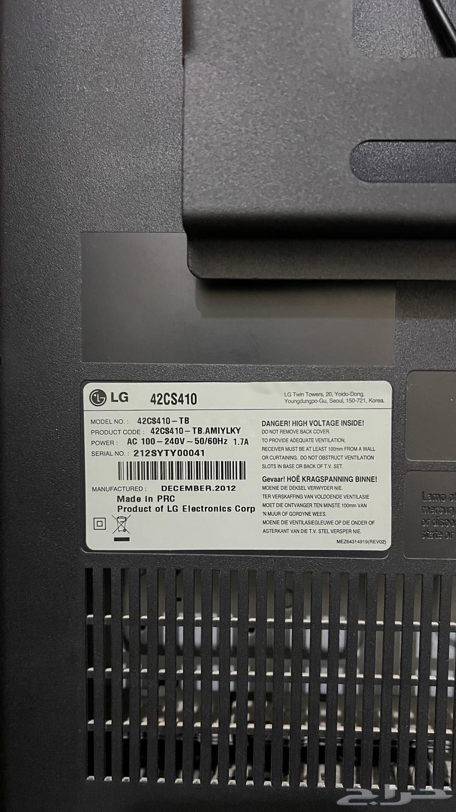 تلفزيون LG للبيع63186469218050111