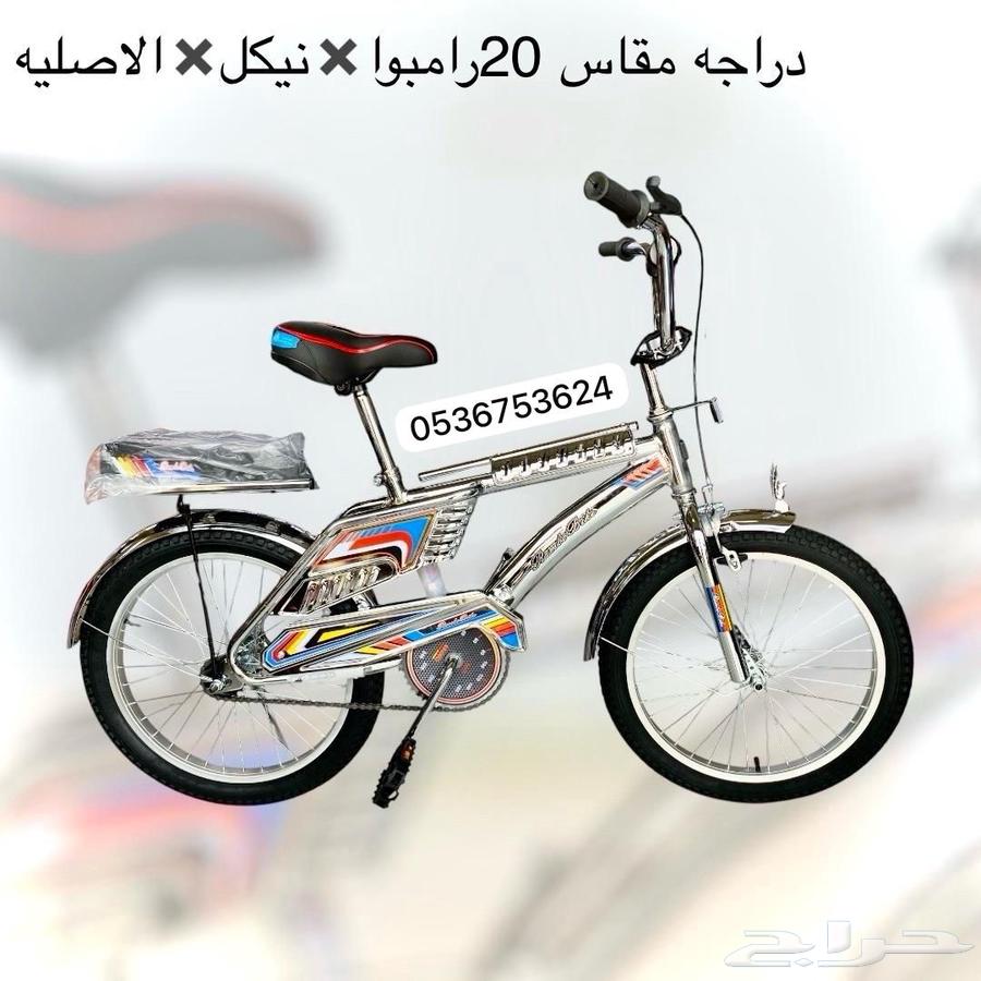 Original Rambo bicycle63513494568833113