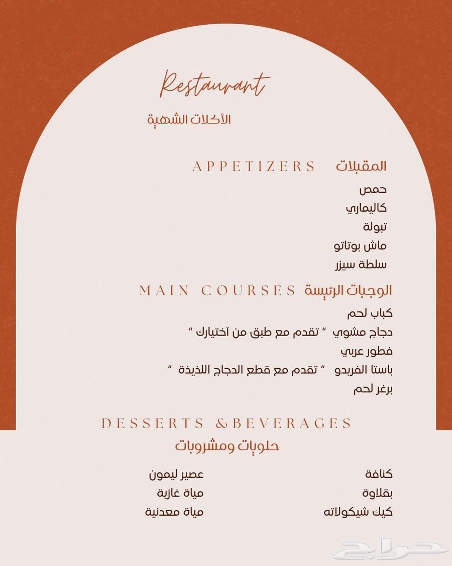 بحوث وخدمات بسعر رمزي جدا63185438992259111