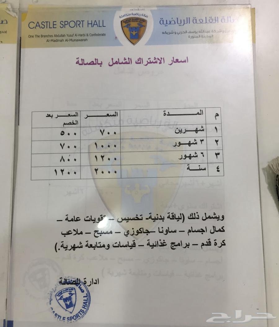 اشتراك نادي القلعة لقطه635138798743061115
