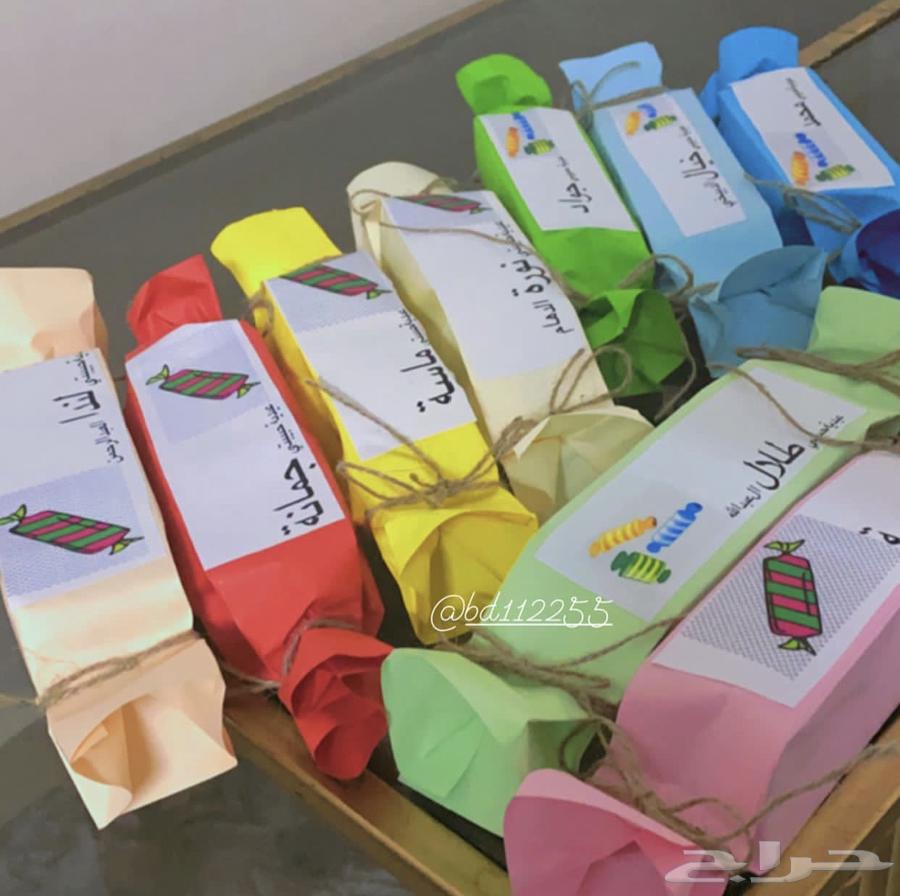 توزيعات رمضان والعيد63513656643075112