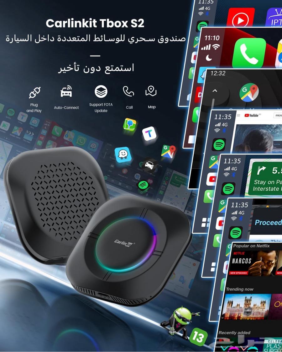 New Karblai 4 64g63290563534466111