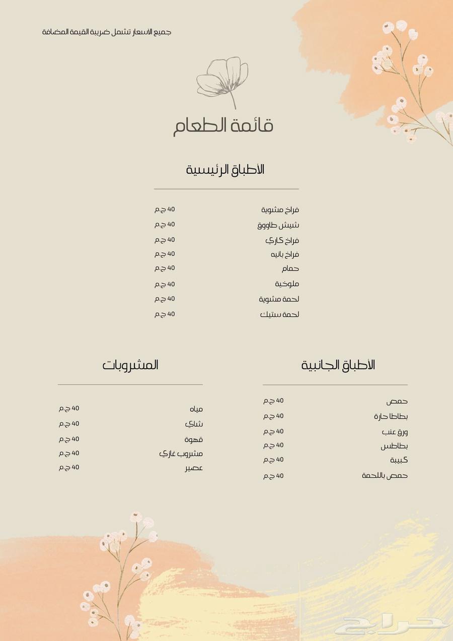 بحوث وخدمات بسعر رمزي جدا63185438992259114