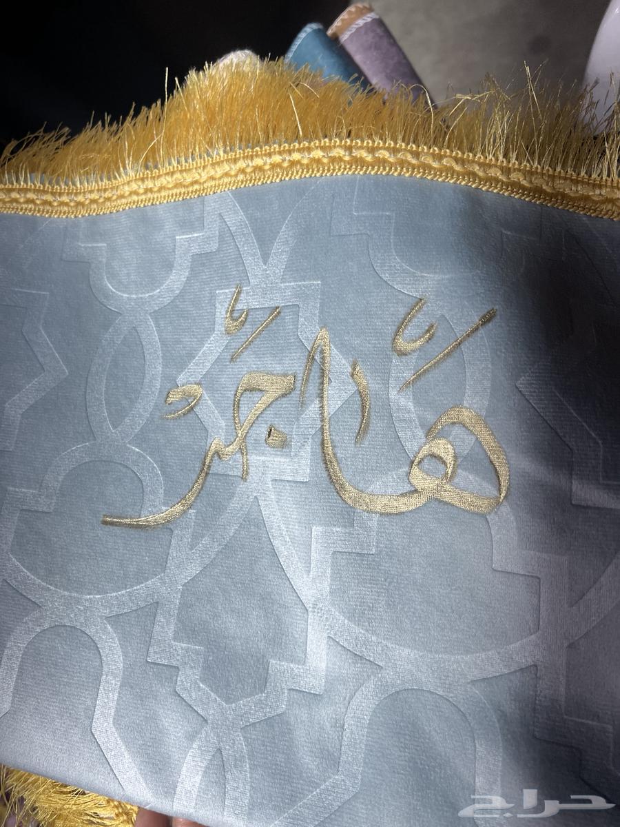 هدايا سجاد مع الكتابة63186499561858114