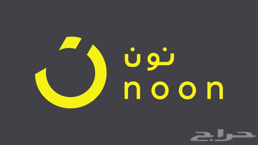 We buy Noon balance (60 positive reviews)63533102860290115
