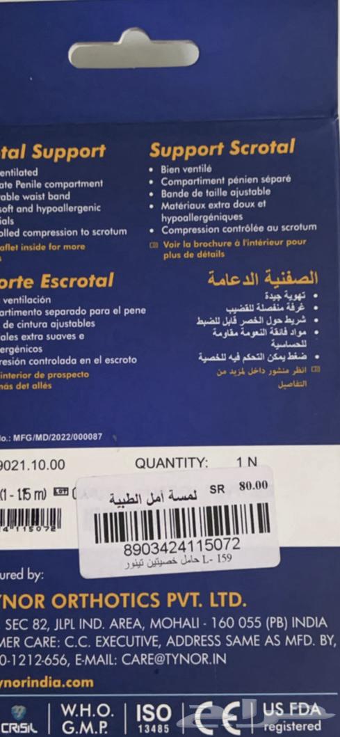 الصفنية الدعامه631869906225951116