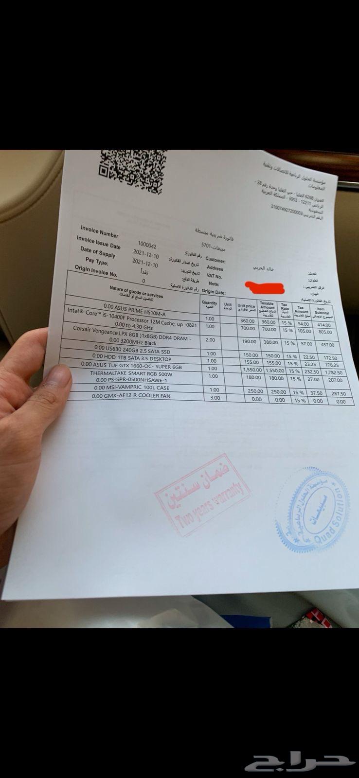 بيسي مع دركسون جيتي 2963186488262529112