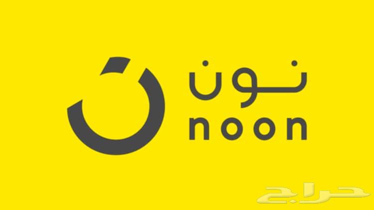 We buy Noon balance (60 positive reviews)63533102860290112