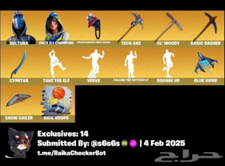 حساب فورت للبيع على السوم63186492295042113