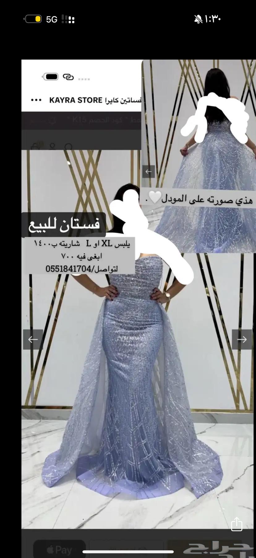 A special new dress at a sweet price63187437317121111