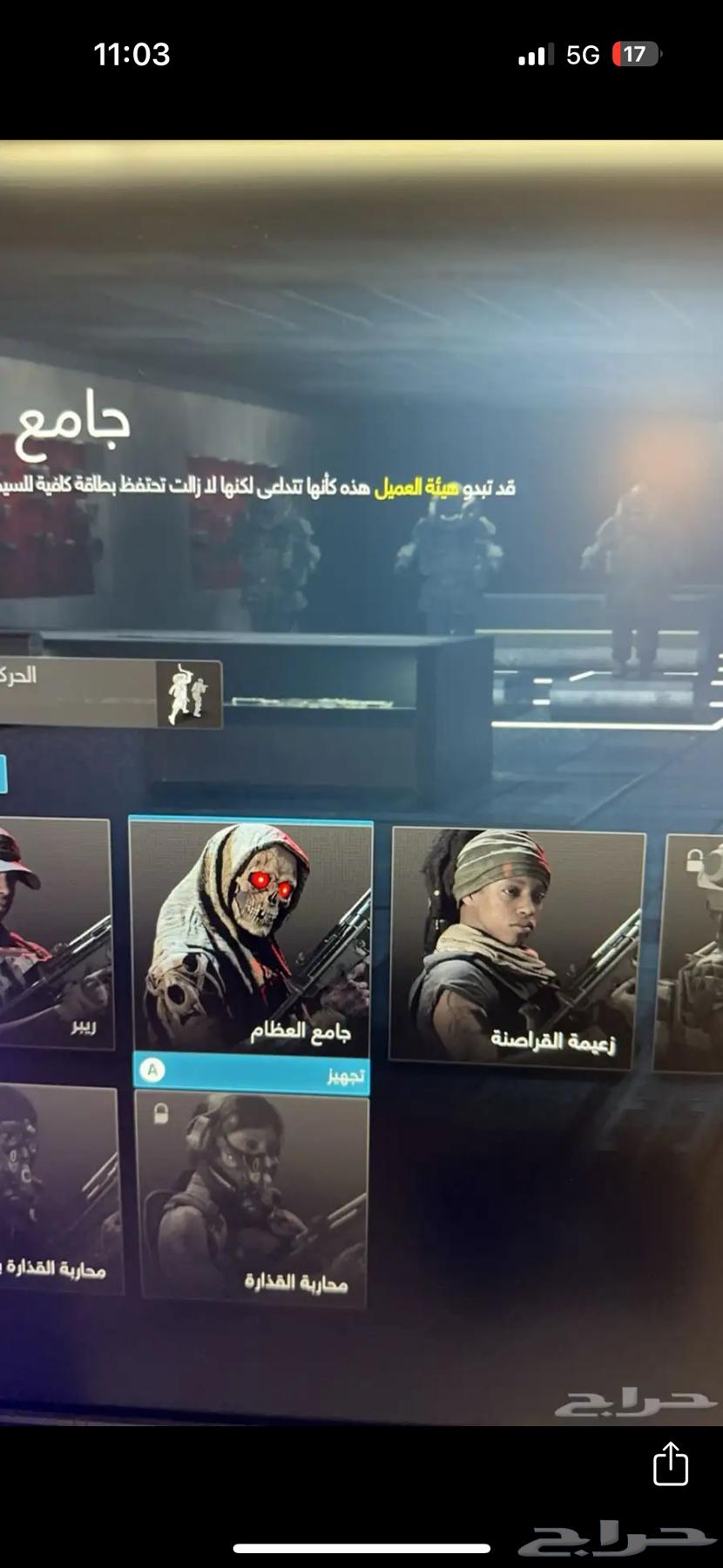 حساب كود مودرن 3 كود 20 اكس بوكس فقط63513167465090112