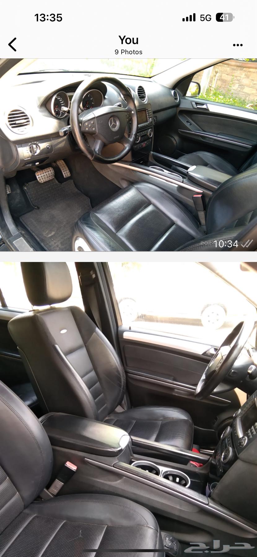 سياره مرسيدس AMG ML6363289868464897113