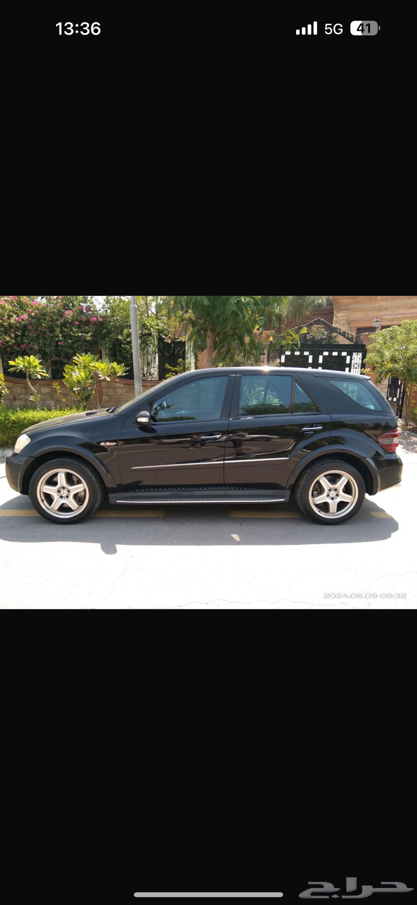 سياره مرسيدس AMG ML6363289868464897113