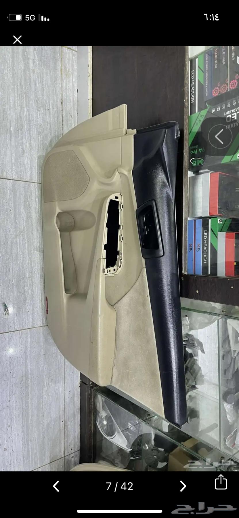 2015 Camry Decorations63281548535170111