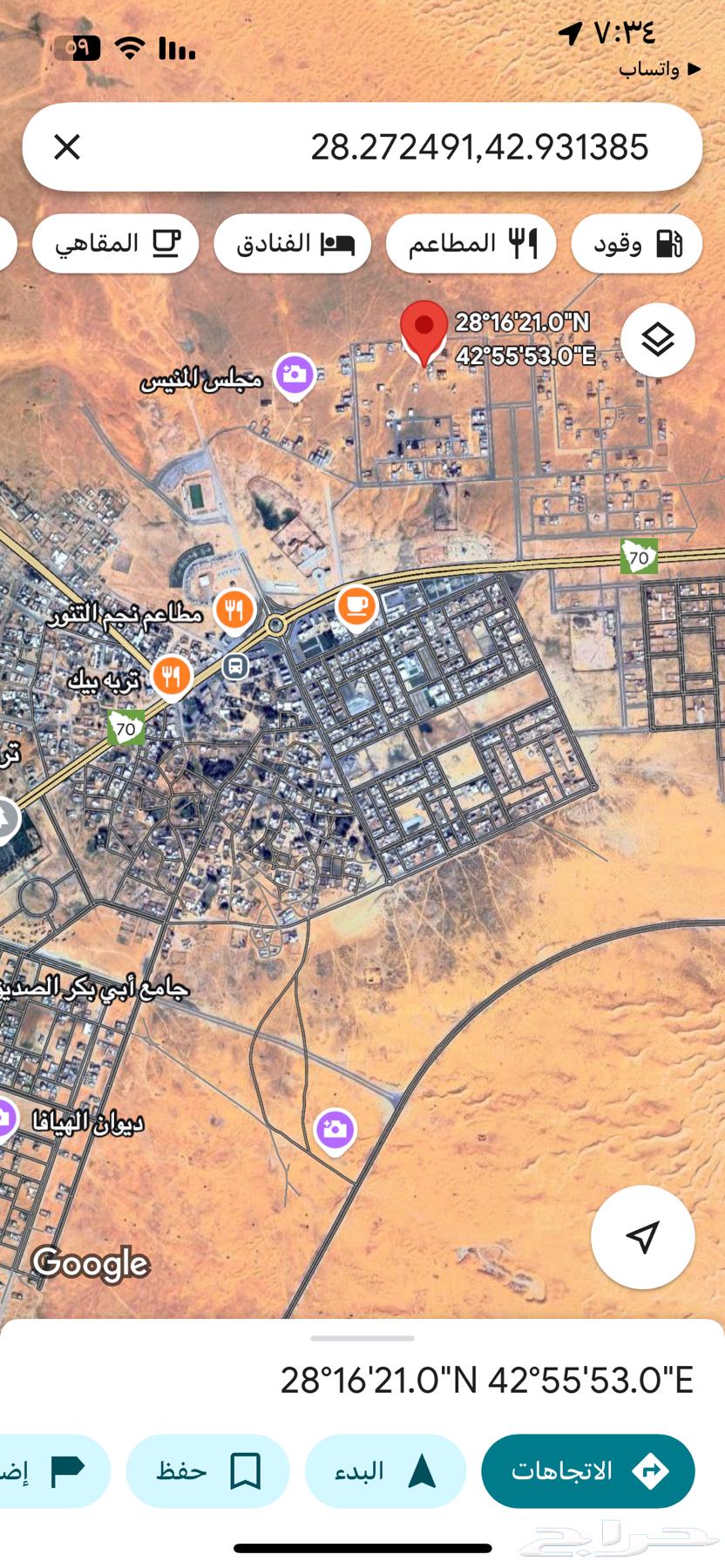ارض للبيع63016085284227116