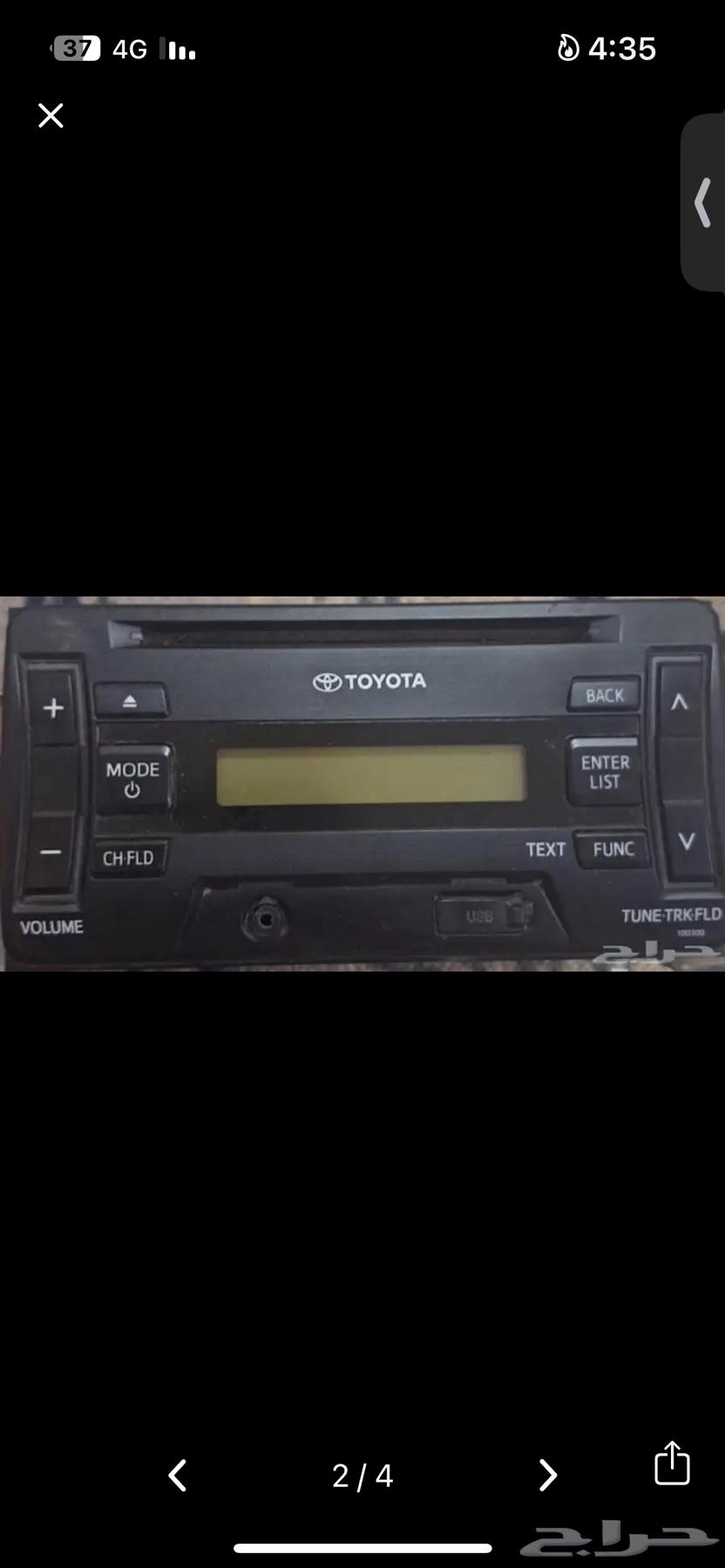 مسجل يارس63291007139074110