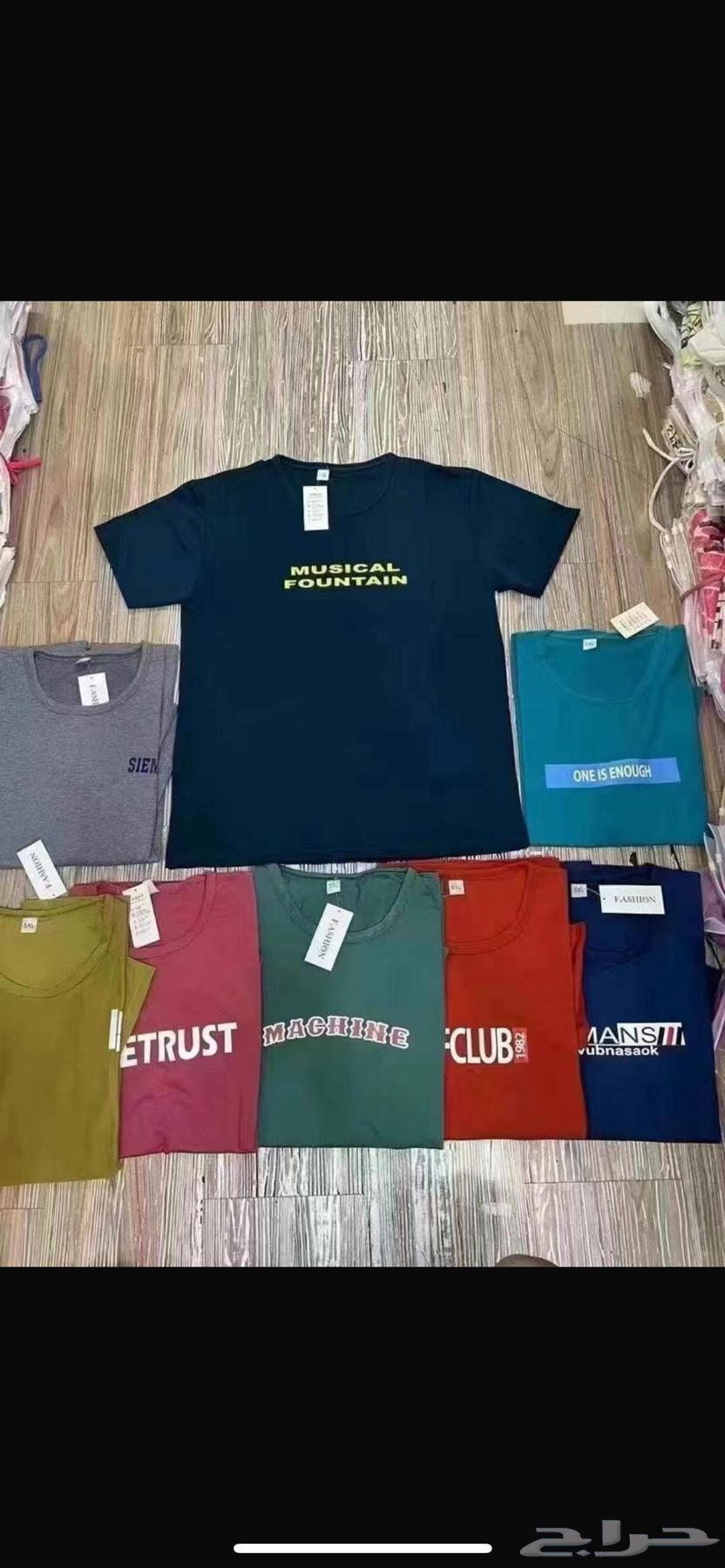 Wholesale clothing from 4 riyals63185964343425114