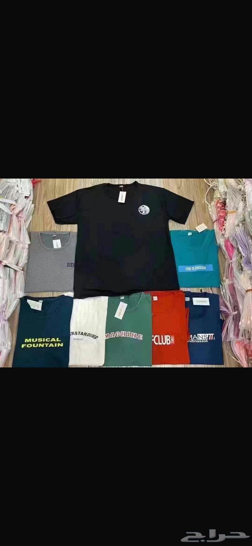 Wholesale clothing from 4 riyals63185964343425113