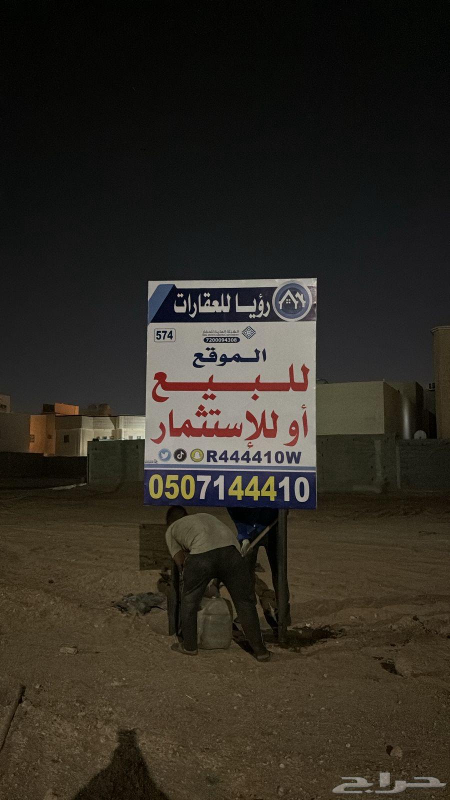 A land for investment in a distinctive location62884347762051111