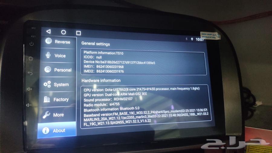 Lexus 430 Screen Android 13 TS10 Processor with Decor63290548671235112