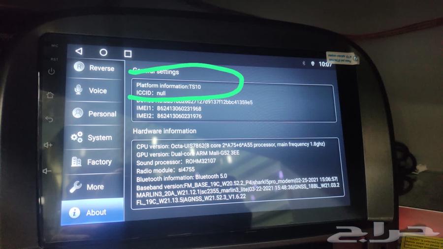 Lexus 430 Screen Android 13 TS10 Processor with Decor63290548671235110