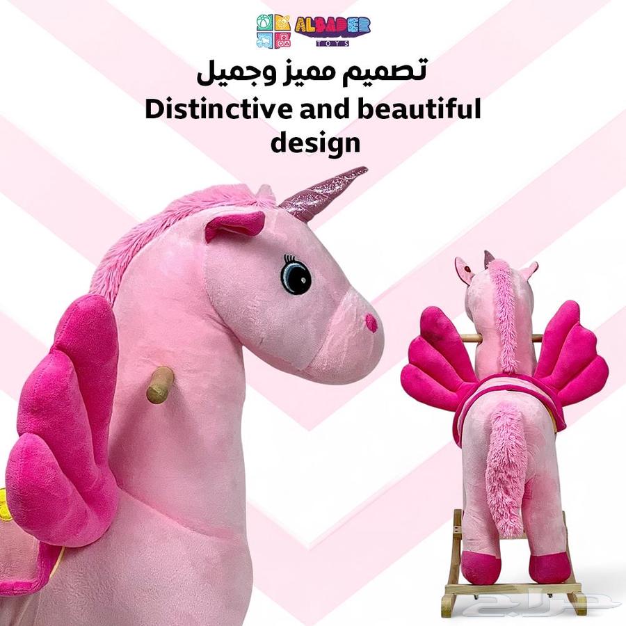 حصان هزاز للأطفال - لعبة حصان بتصميم يونيكورن وبعدة الوان63183945594882111