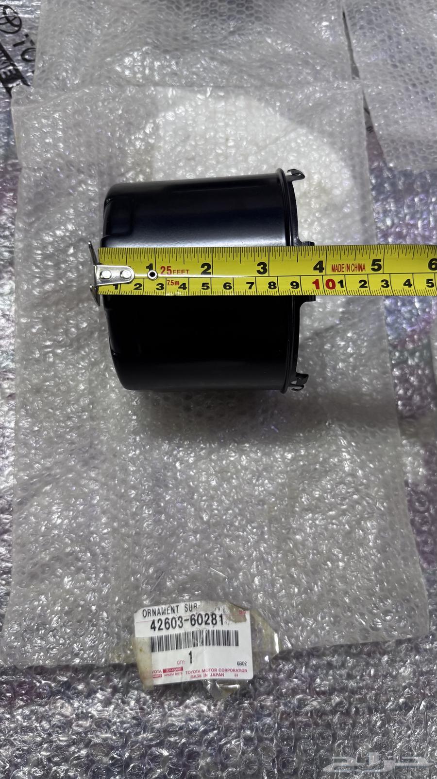 Diesel cover for Land Cruiser63280707740930113