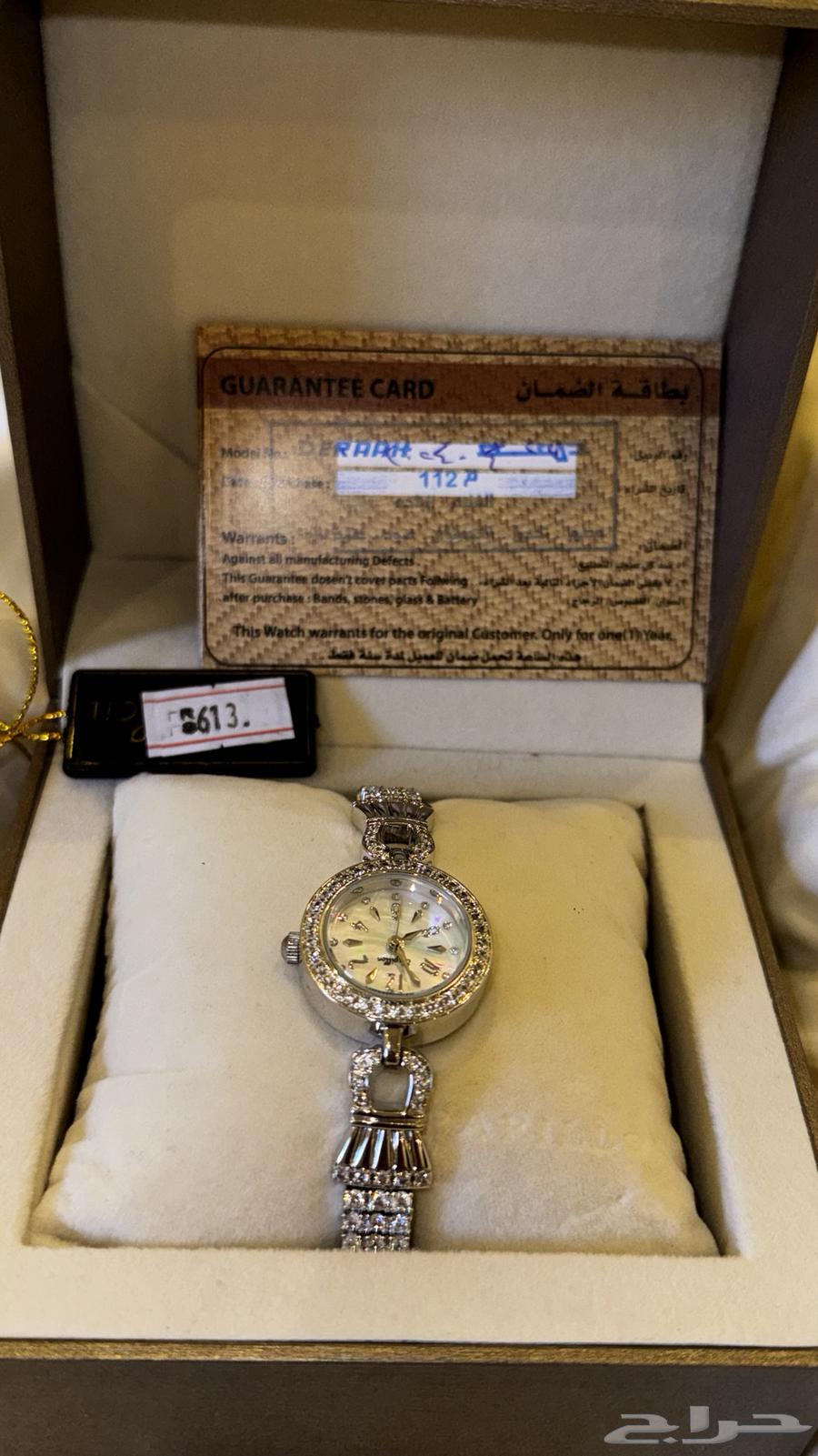 ساعه نسائيه63184426052225111