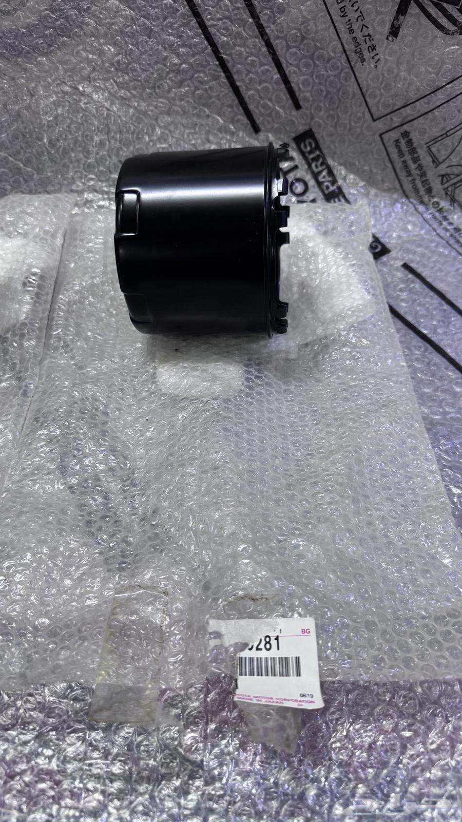 Diesel cover for Land Cruiser63280707740930112
