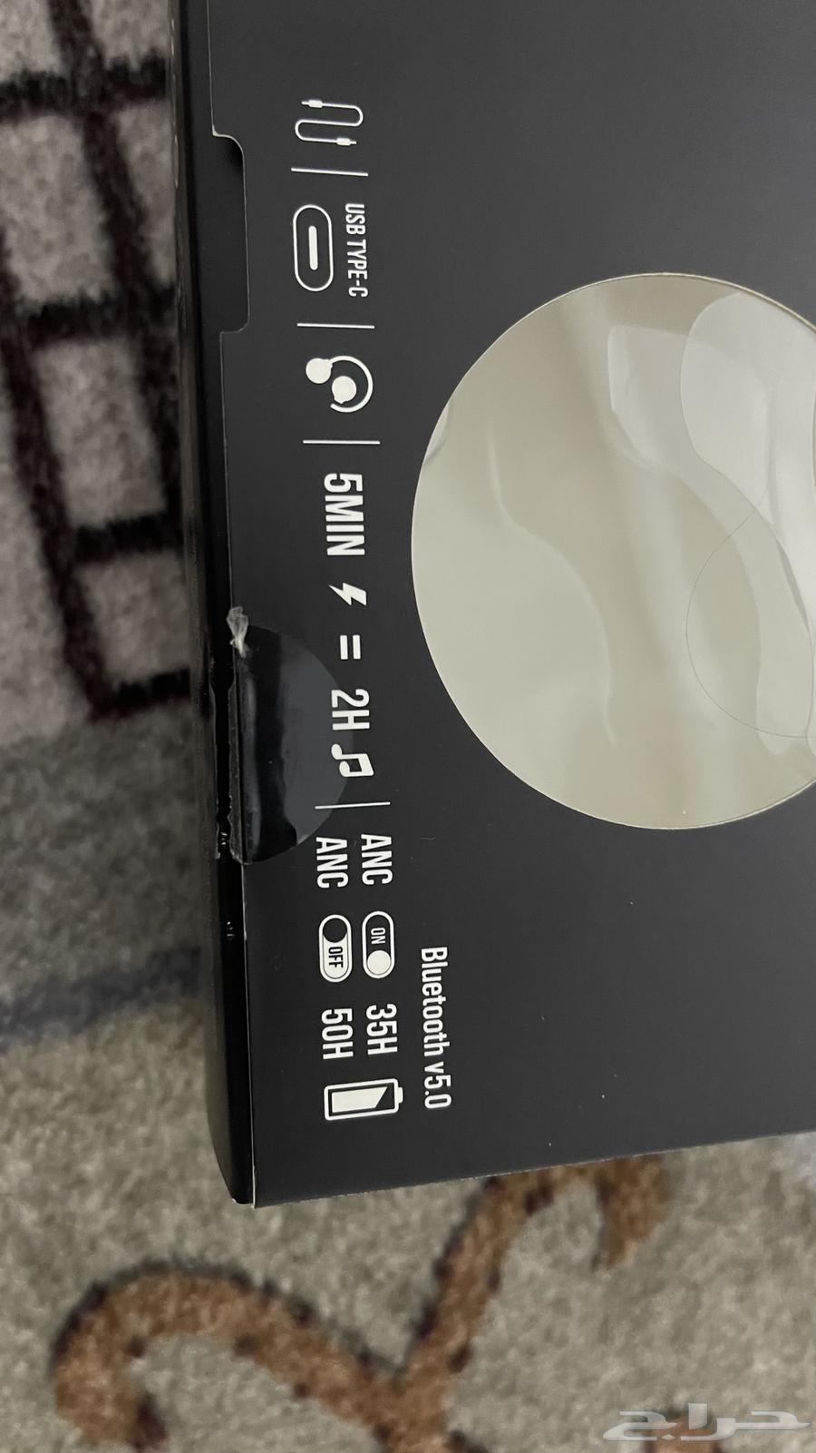 سماعة JBL tune 760nc اخو الجديد63185459251458114