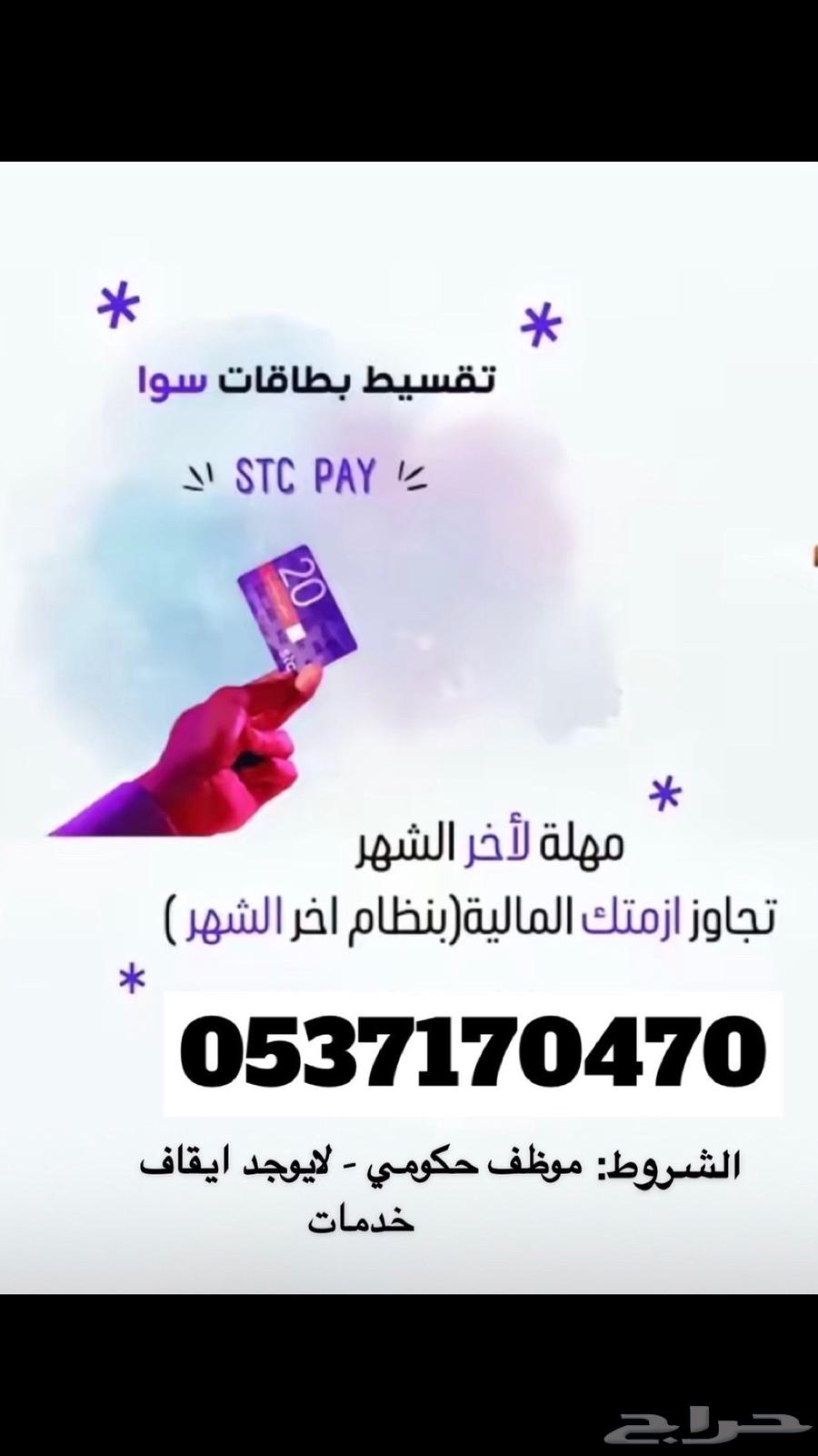 Sawa cards63184939908611119