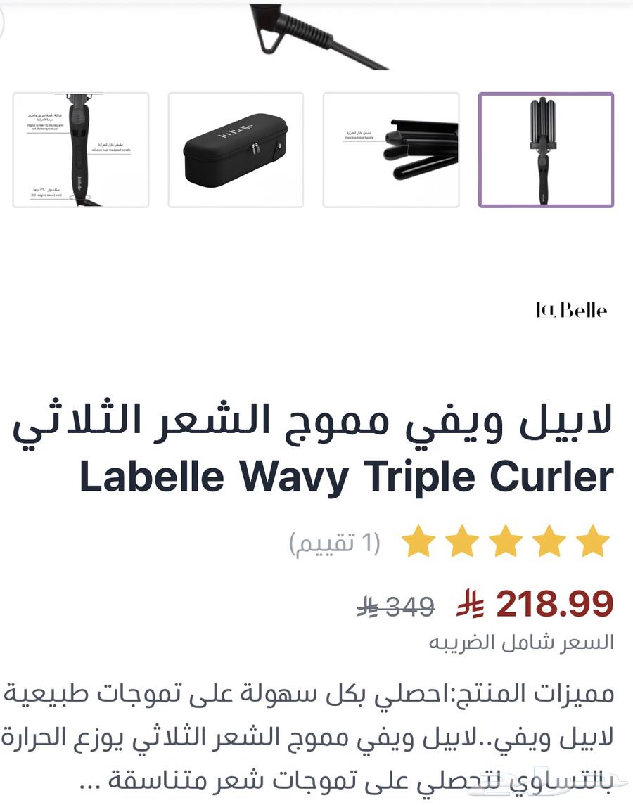 جهاز ويفي لابيل63183949630339112